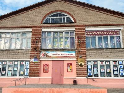 Городищенский библиотечно-информационный центр № 4