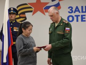 В Якутске вручили ордена и медали родным погибших военнослужащих