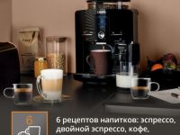 Автоматическая кофемашина KRUPS Espresseria EA829810