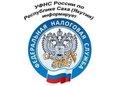 Налоговые льготы  для многодетных родителей
