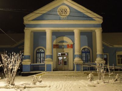 Культурно-досуговый центр «Олимп»