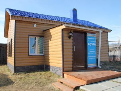 Шеркальский этнографический музей