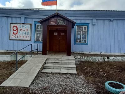 Клуб с. Плоское