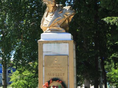 Памятный знак в честь Героя Советского Союза А.Ф.Лебедева