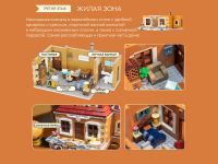 Modular Building 85013 Конструктор Пекарня