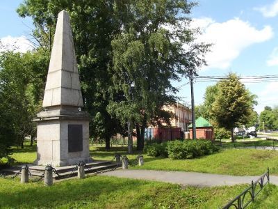 Обелиск в память народного ополчения во время русско-шведской войны в 1788-1790 гг., 1791 г.