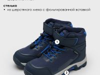 Ботинки для мальчиков