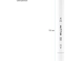 Набор маркеров для скетчинга MESHU 6 цв, морские цвета