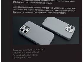 Клип-кейс VLP Aster Pro Case для Apple iPhone 16 Pro с MagSafe серый