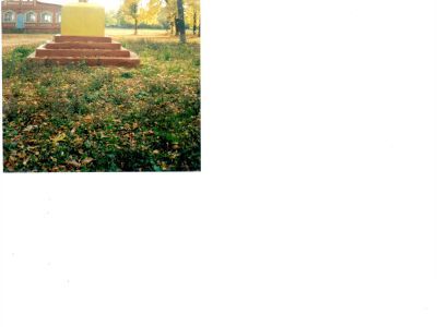 Памятник В.И. Ленину