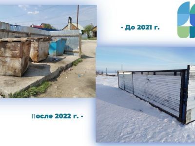 Опыт Хангаласского района по обращению с ТКО назвали положительным