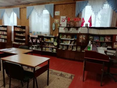 Канашская библиотека