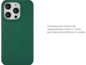 Чехол-накладка uBear