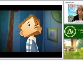 Воспитание как основа педагогической деятельности и развития современного ребенка