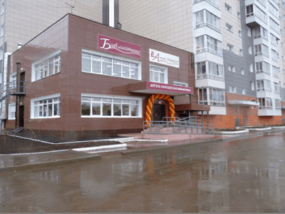 Детская библиотека № 31 – «Алые паруса» г. Иркутска