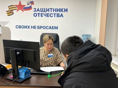 Якутский филиал госфонда «Защитники Отечества» принял почти 10 тысяч обращений