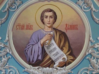 Народные приметы на 27 ноября: что можно и что нельзя делать в Филиппов день