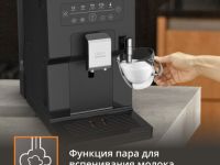 Автоматическая кофемашина KRUPS Intuition Essential EA870810