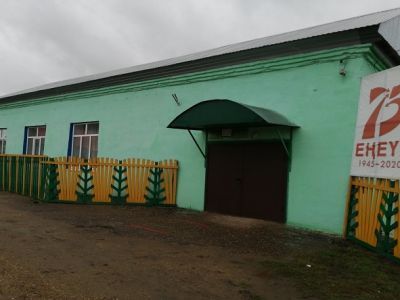 Староисаевская сельская библиотека