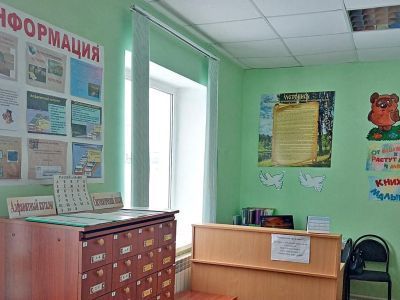 Краснянская сельская библиотека, филиал № 19