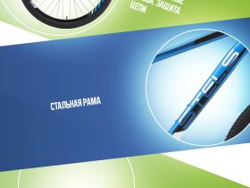 Горный велосипед Stels Navigator 910 MD 29 V010, год 2025, цвет Синий-Черный, ростовка 18.5