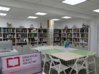 Первая детская библиотека г. Омска