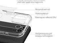 Чехол-накладка uBear