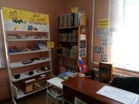 Детская библиотека-филиал № 8 с. Баляга