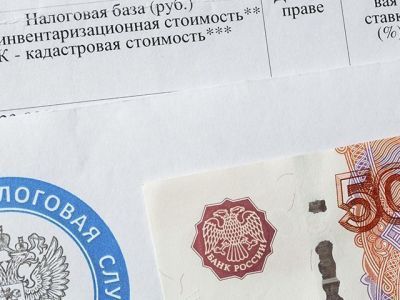 Как и где оплатить налог на имущество: сроки оплаты и штрафы за неуплату