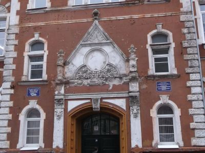 Здание школы им.королевы Луизы