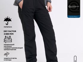 Брюки утепленные Husky III Женские