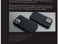 Клип-кейс VLP Aster Pro для Apple iPhone 16 Pro с MagSafe Чёрный