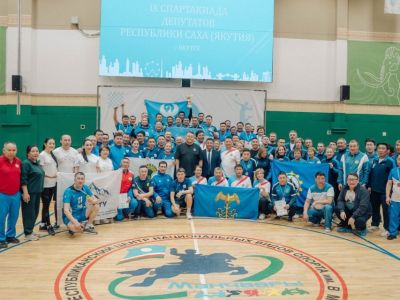 Состоялось торжественное награждение победителей IX Спартакиады депутатов Якутии