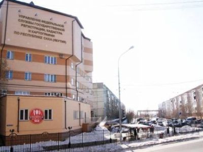 В Якутии возбуждено уголовное дело о взятке на экс-начальника отдела госрегистрации недвижимости