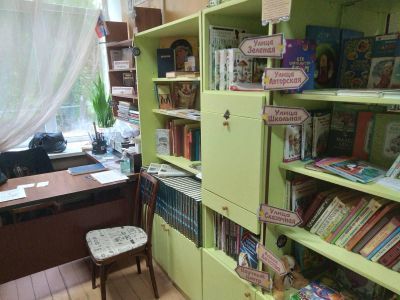 Ясенецкая сельская библиотека