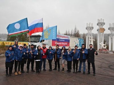 В День Победы нерюнгринцы отправили 15 тонн гуманитарного груза на Донбасс