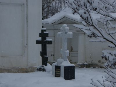 Усыпальница