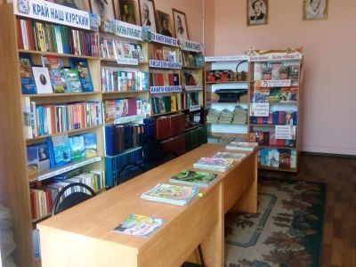 Камышинская сельская библиотека