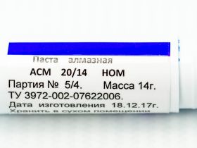 Алмазная паста HOM ACM 20/14, 14 гр.