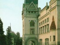 Пензенская областная картинная галерея им. К. А. Савицкого