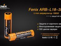 Аккумулятор 18650 Fenix ARB-L18-3500 Rechargeable Li-ion Battery