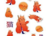 Набор стикеров "Кот Панпан"