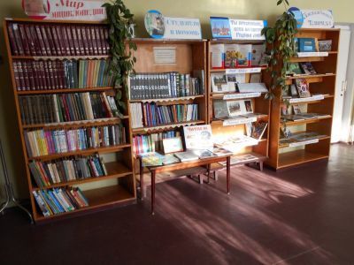 Софиевская сельская библиотека-филиал № 39