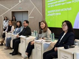 Кадровики Якутии собрались на форуме «Время людей»