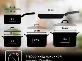 Набор посуды Tefal Duetto+ 8 предметов G732S855