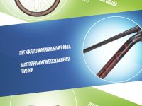 Горный велосипед Hagen 5.10 29, год 2025, цвет Черный, ростовка 20