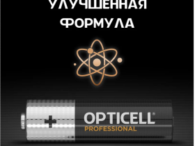 Батарейки Opticell Professional AA 1,5 В (4 шт.)