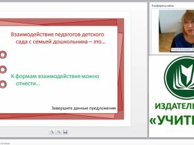 Технология “Семейные гостиные”
