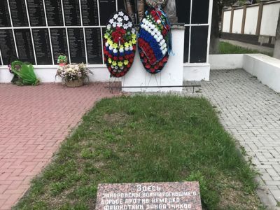 Братская могила воинов и партизан, погибших в годы Великой Отечественной войны