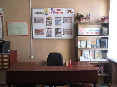 Колюбакинская сельская библиотека